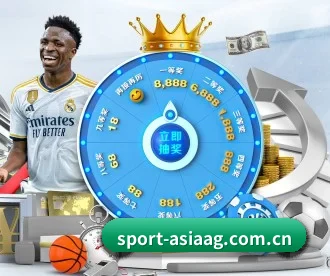 sport-asiaag.com.cn APP 深度功能